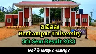 ଆସିଗଲା 5th semester result, 5th semester result 2023, berhampur university 5th sem result 2023