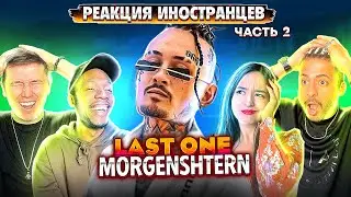 MORGENSHTERN - SHEIKH, CCTV, UGU, РЕАКЦИЯ ИНОСТРАНЦЕВ 2 ЧАСТЬ / LAST ONE