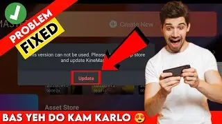 Kinemaster Update Problem Solve 2022 | How To Fix Kinemaster Update Problem Solve 100% In Hindi