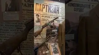 Партизаны🌲 #великаяотечественнаявойна #партизаны  #ссср #подвиг #ww2 #military #worldwar2 #weapons