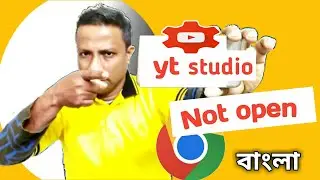 YT  Studio not open in chrome browser on Android, Bengali