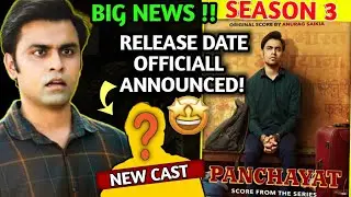 Panchayat Season 3 Release Date | Panchayat S3 Release Date | Panchayat Season 3 | #amazonprime