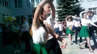 Вальс