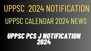 UPPSC calendar 2024 | Uppsc notification 2024 | Uppsc pcs j notification 2024 new