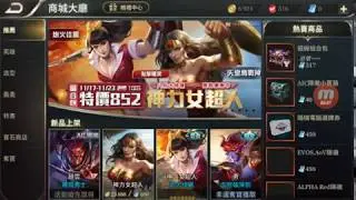 Hero AOV Yang BELUM RILIS di Indonesia