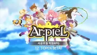 Arpiel Online Open Beta Trailer Version 2