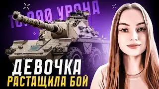 🔥ЛЕГЧАЙШИЕ 10.000 УРОНА ● ИДЕАЛЬНЫЕ ТАЙМИНГИ🔥