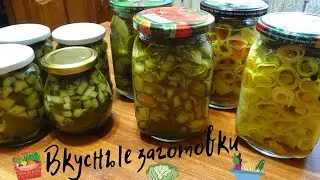 Домашняя консервация 🥒 Рулетики из овощей , заготовка для салата