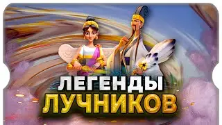 ДИДОНА и ЧЖУГЭ ЛЯН ⚔ игра Rise of Kingdoms