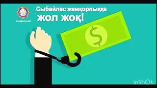 Қамқоршылық