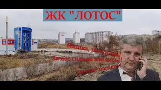 Ледокол Саратов продолжает тонуть в дерьме!