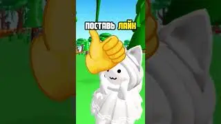 НАКОПИЛ МИЛЛИОН РОБУКСОВ И РАЗДАЮ ИХ #роблокс #roblox #робуксы #robux