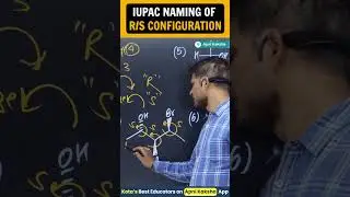 धमाका IUPAC Naming का By SKM Sir