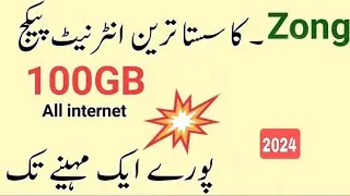 zong 100GB internet package//zong internet package//zong call package//zong pkg