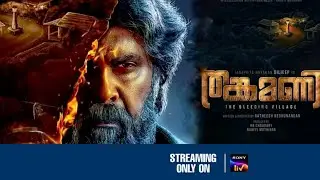 Thankamani OTT Release Date & Time | New