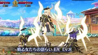 【FGO】Summer 2022 Welfare Servant / Valkyrie (Assassin) Demonstration - 水着ワルキューレ【Fate/Grand Order】