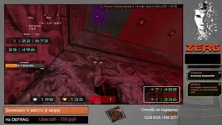 ZERG vs ДЕФРАГЕРОВ | DEFRAG турнир - SPEEDRUN VQ3 #1 | Первый дуэльный дефраг