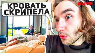 ЧЕМ ЗАНИМАЛИСЬ ПАРАДЕЕВИЧ и КАЯ? (кореш, плохой парень, акулич)