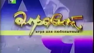 Заставка программы 