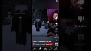 натаха подкатывает к эдисону