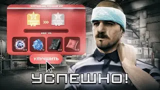 ПРОКАЧИВАЮ НОВУЮ PREMIUM VIP на ARIZONA RP #1