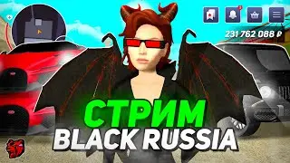 🔥УРА,НОВЫЙ БЛЕК ПАСС! ЛЕТНИЕ КАНИКУЛЫ И ДВИЖ НА БЛЕК РАША // BLACK RUSSIA