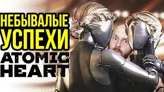 Небывалый успех Atomic Heart. Безумный Морровинд. Как нейросети делают игры?