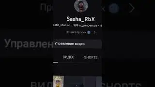 АААА Я В ШОКЕ УЖЕ 400 ПОДПИСЧИКОВ 😭❤️🥳 #roblox #роблокс #в_р_е_к_о_м_е_н_д_а_ц_и_и #спасибо