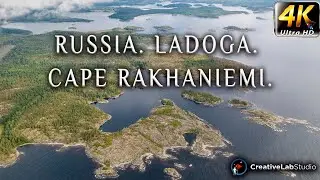 Russia. Ladoga. Cape Rakhaniemi. The most beautiful places on Earth. 4K