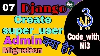 Django ।। create admin in django / what is migration in django #django