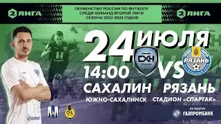 ПСК 