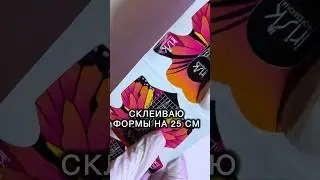 НУ А КАК ЕЩЕ? #аленалаврентьева #shortsvideo #наращиваниеногтей #irisk #формадлянаращивания #юмор