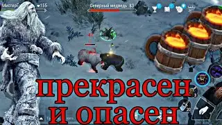 СЕВЕРНЫЙ РЕГИОН! ДРАКОНИЙ ЭЛЬ И ВЕЛИКАНЫ! Frostborn: Action RPG