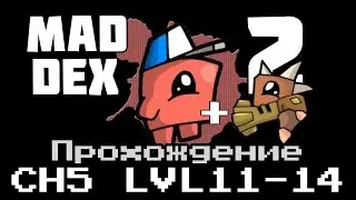 Mad Dex 2 - Прохождение Chapter 5 