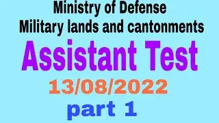 Assistant paper| Minstery of Defense|Military lands and cantonments dept Assistant Test