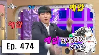 [RADIO STAR] 라디오스타 - Him-chan's club dance! 20160420