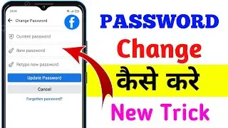 How To Change Facebook Password | Facebook Ka password Kaise Change kare | Facebook password Change