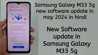 Samsung Galaxy M33 5g new software update in may 2024 / New Software Update in Samsung M33