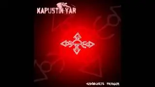 Kapustin Yar - Kozmikus tudat (2015 @ Single)