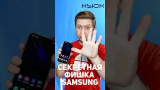 Лайхфак для смартфона Samsung. Как превратить видеофайл в аудио? 