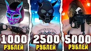 купил РЕДУКС за 1000, 2500 и 5000 РУБЛЕЙ на GTA 5 RP | MAJESTIC