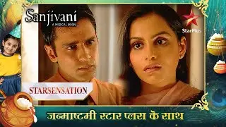 Dr. Rahul ne kiya Dr. Juhi se apne प्यार का इजहार! | Sanjivani