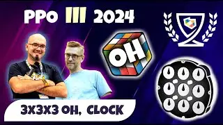 Puchar Polski Online III 2024 - Finały 3x3x3 OH oraz Clock