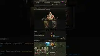🔴ТРАЙ КНИЖЕК 1* в Lineage 2 #lineage2 #lineage2essence #l2 #la2  #shorts  #mmorpg  #l2e #games 🔴