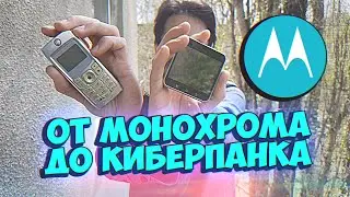 Motorola 2000 - [Мобильный Монохром]