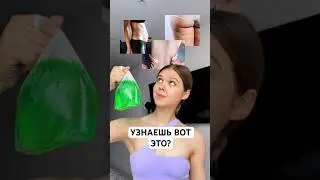УБЕРИ ОТЕКИ ЗА 10 МИНУТ🔥