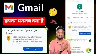 Don't Get Locked Out of Your Google Account Add Recovery Email || Recovery Email