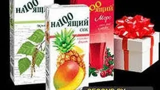 ВНИМАНИЕ! ФРУКТОВЫЕ нектары: критерии ВЫБОРА товара.