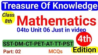 3 Chapter or Units of Maths KPK 8 just in one video #etea #etea4 #eteamcqs #eteamathsmcqs Part:02