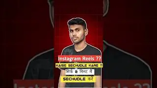 How to Sechudle Instagram Reels (2 MINUTES !)